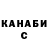 Canna-Cookies конопля hochy_kakao